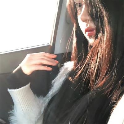 美味